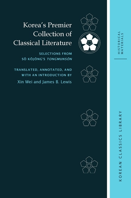 Couverture_Korea's Premier Collection of Classical Literature