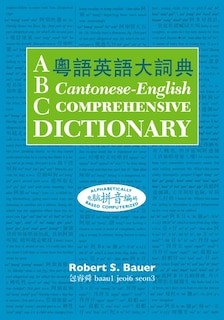 Front cover_Abc Cantonese-english Comprehensive Dictionary