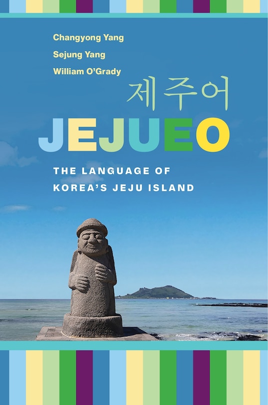 Couverture_Jejueo