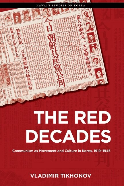 Front cover_The Red Decades