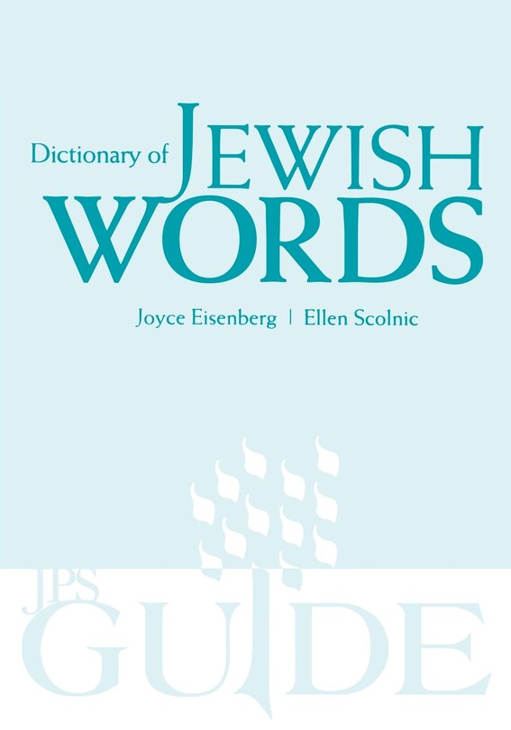 Front cover_Dictionary Of Jewish Words
