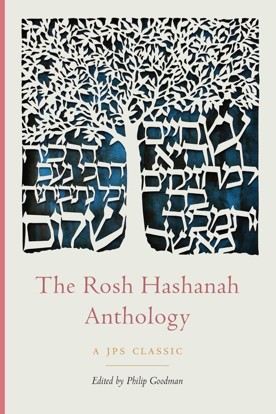 Front cover_The Rosh Hashanah Anthology