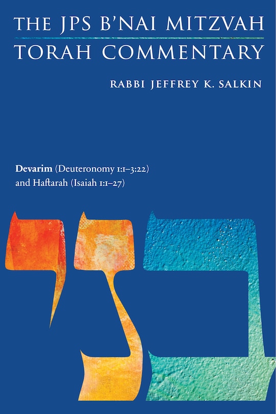 Couverture_Devarim (Deuteronomy 1:1-3:22) and Haftarah (Isaiah 1:1-27)