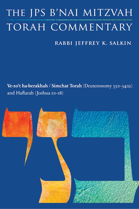 Front cover_Ve-zo't ha-berakhah / Simchat Torah (Deuteronomy 33:1-34:12) and Haftarah (Joshua 1:1-18)