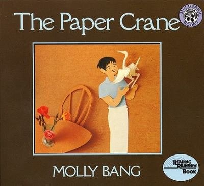 Paper Crane
