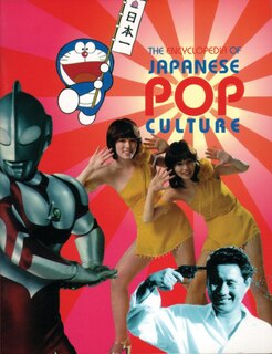 Front cover_The Encyclopedia Of Japanese Pop Culture