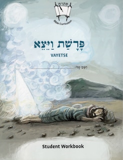 Couverture_Vayetze (english)
