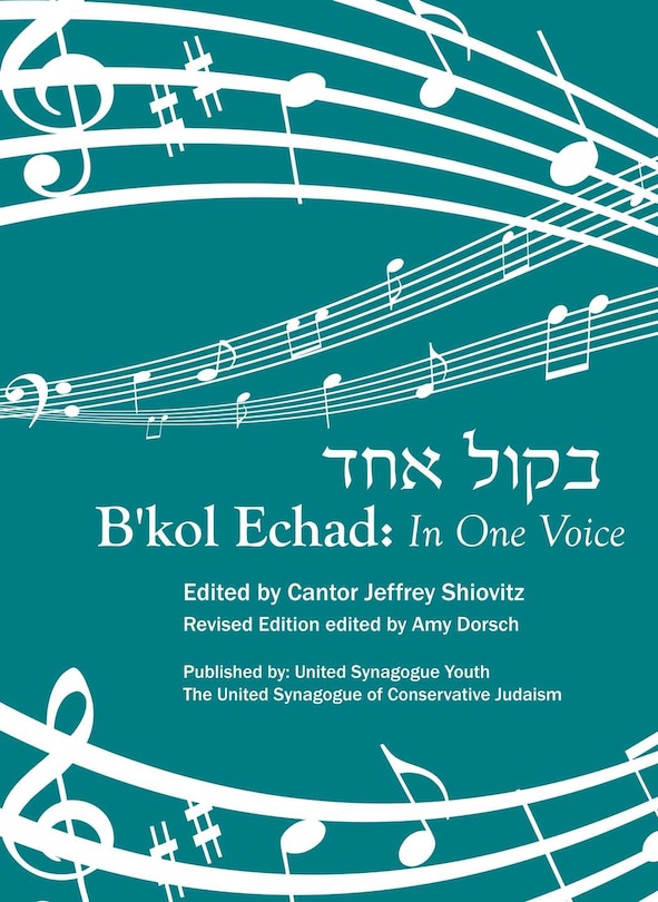 Front cover_B'kol Echad