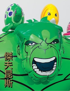 Front cover_Jeff Koons: Hulk Elvis