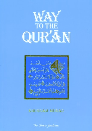 Way to the Qur'an