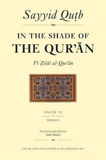 Couverture_In The Shade Of The Qur'an Vol. 7 (fi Zilal Al-qur'an)