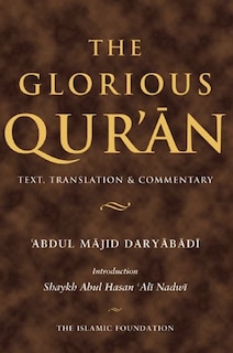 Front cover_The Glorious Qur'an