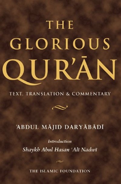 Front cover_The Glorious Qur'an