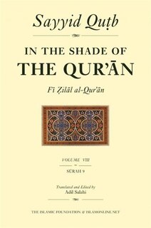 Front cover_In The Shade Of The Qur'an Vol. 8 (fi Zilal Al-qur'an)