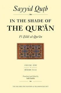 Front cover_In the Shade of the Qur'an Vol. 18 (Fi Zilal al-Qur'an)