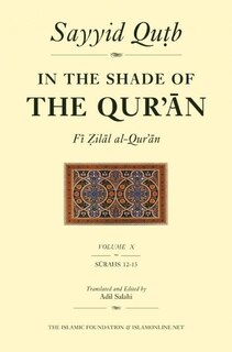 Front cover_In The Shade Of The Qur'an Vol. 10 (fi Zilal Al-qur'an)