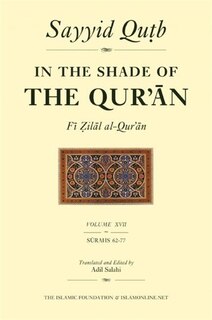 Front cover_In The Shade Of The Qur'an Vol. 17 (fi Zilal Al-qur'an)