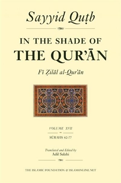 Front cover_In The Shade Of The Qur'an Vol. 17 (fi Zilal Al-qur'an)