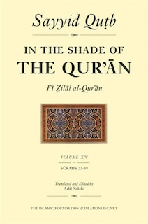 Front cover_In The Shade Of The Qur'an Vol. 14 (fi Zilal Al-qur'an)