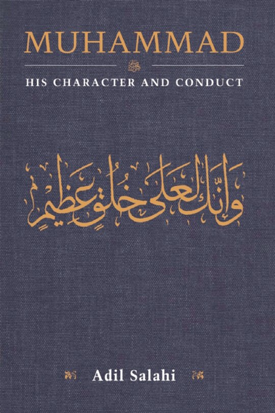 Front cover_Muhammad: His Character and Conduct
