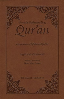 Front cover_Towards Understanding the Qur'an