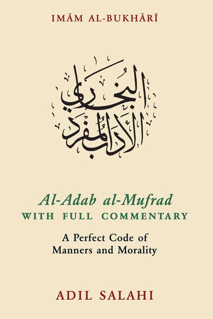 Couverture_Al-adab Al-mufrad With Full Commentary