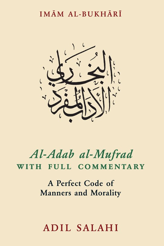 Couverture_Al-adab Al-mufrad With Full Commentary