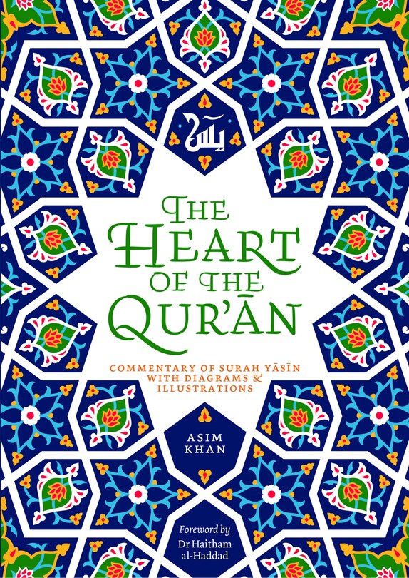 Front cover_The Heart Of The Qur'an