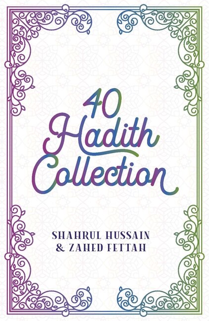Couverture_40 Hadith Collection