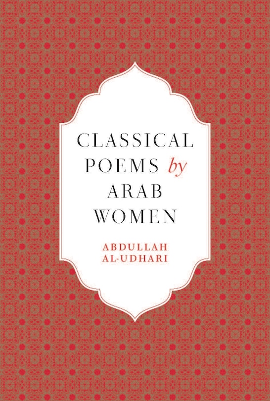 Front cover_Classical Poems by Arab Women