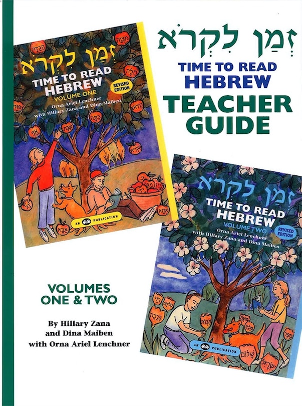 Couverture_Z'man Likro - Teacher's Guide