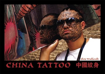 Front cover_China Tattoo