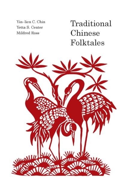 Front cover_Traditional Chinese Folk Tales