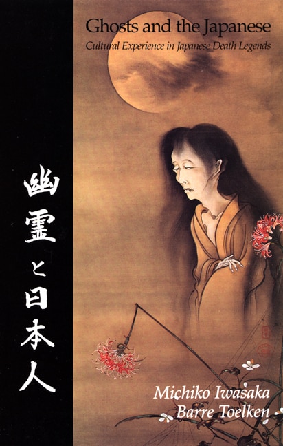 Front cover_Ghosts And The Japanese