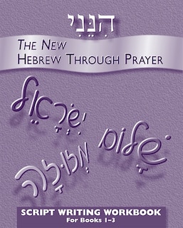 Couverture_Hineni Script Workbook