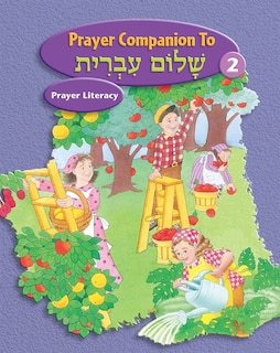 Couverture_Shalom Ivrit Book 2 - Prayer Companion