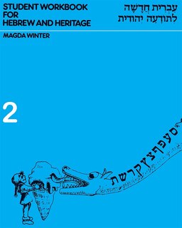 Couverture_Hebrew & Heritage Modern Language 2