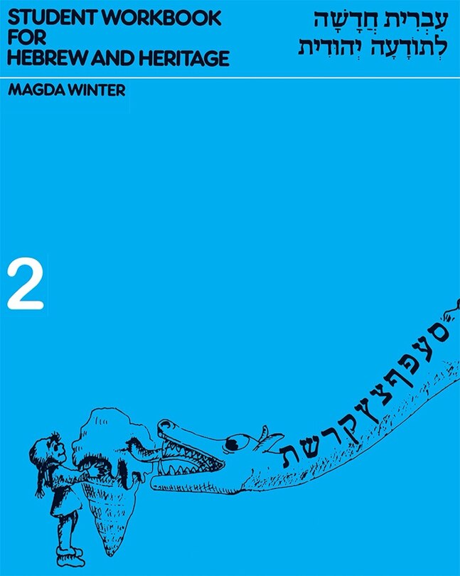Couverture_Hebrew & Heritage Modern Language 2