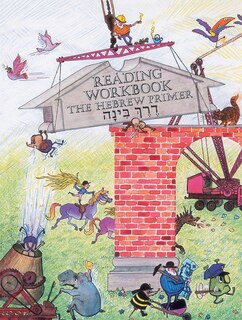 Front cover_Derech Binah - Reading Workbook