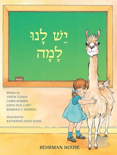 Couverture_Yesh Lanu Llama: Book 1