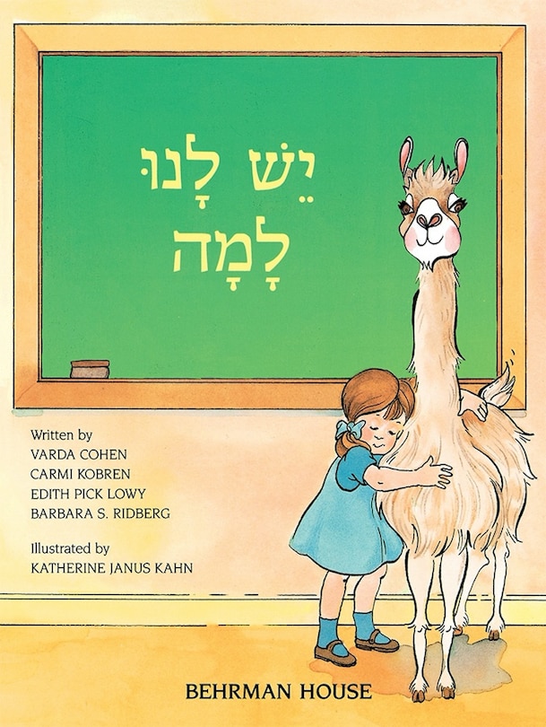 Couverture_Yesh Lanu Llama: Book 1