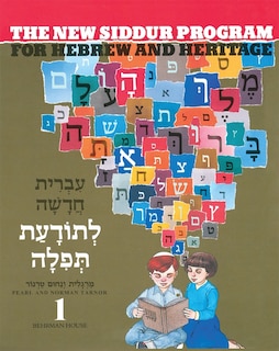 Front cover_The New Siddur Program: Book 1