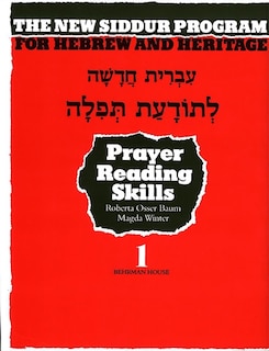 Front cover_The New Siddur Program: Book 1 - Prayer Reading Skills Workbook
