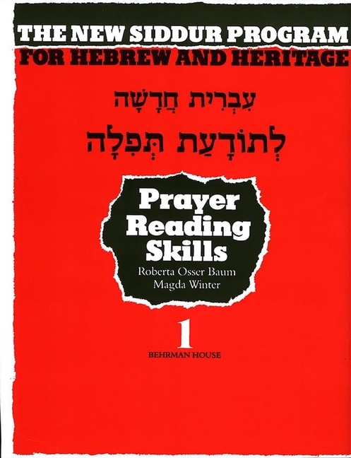 Front cover_The New Siddur Program: Book 1 - Prayer Reading Skills Workbook