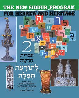 Front cover_The New Siddur Program: Book 2