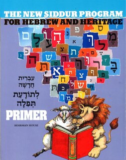 Front cover_The New Siddur Program - Primer