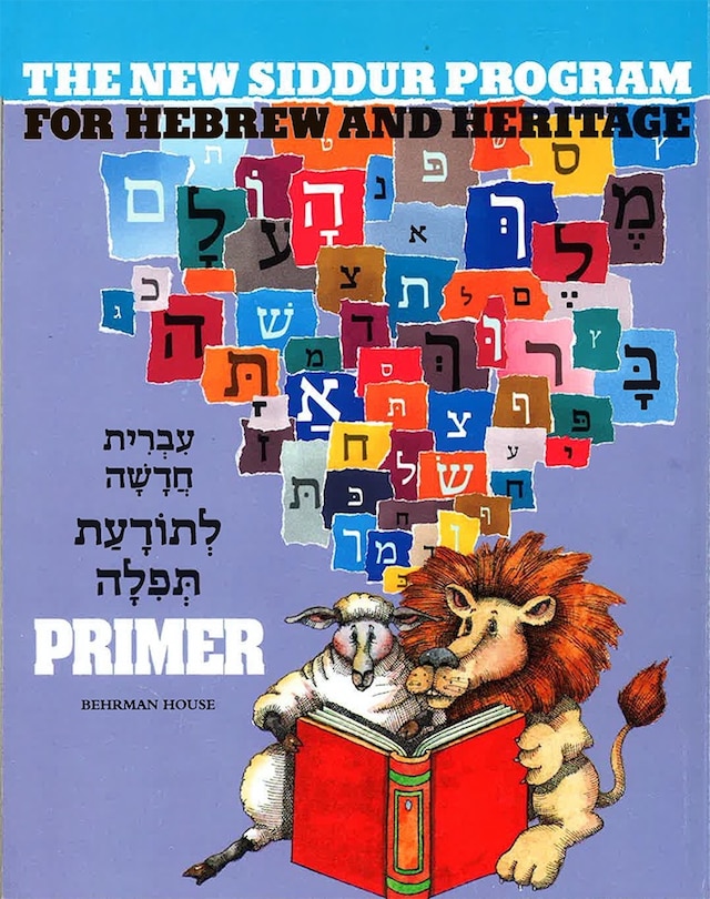 Front cover_The New Siddur Program - Primer