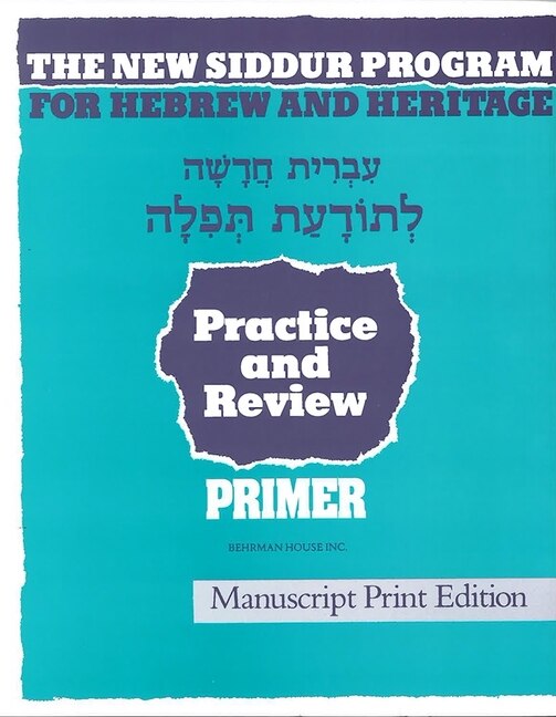Couverture_The New Siddur Program: Primer - Manuscript Print Workbook