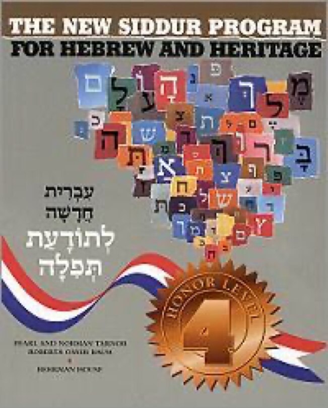 Front cover_The New Siddur Program: Book 4