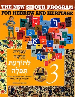 Couverture_The New Siddur Program: Book 3